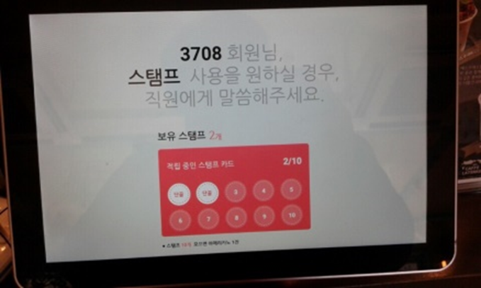 카페라떼르 이미지