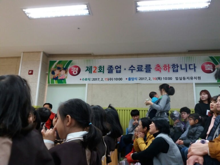 임실둥지유치원 이미지