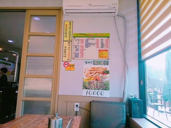 산아래보쌈，칼국수 이미지