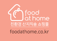 푸드김&밥 이미지