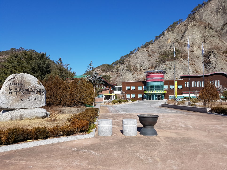삼척농수산 이미지