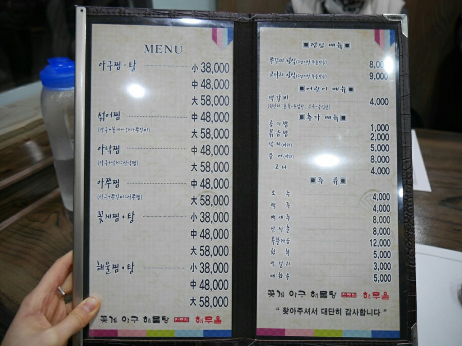 일미장 이미지