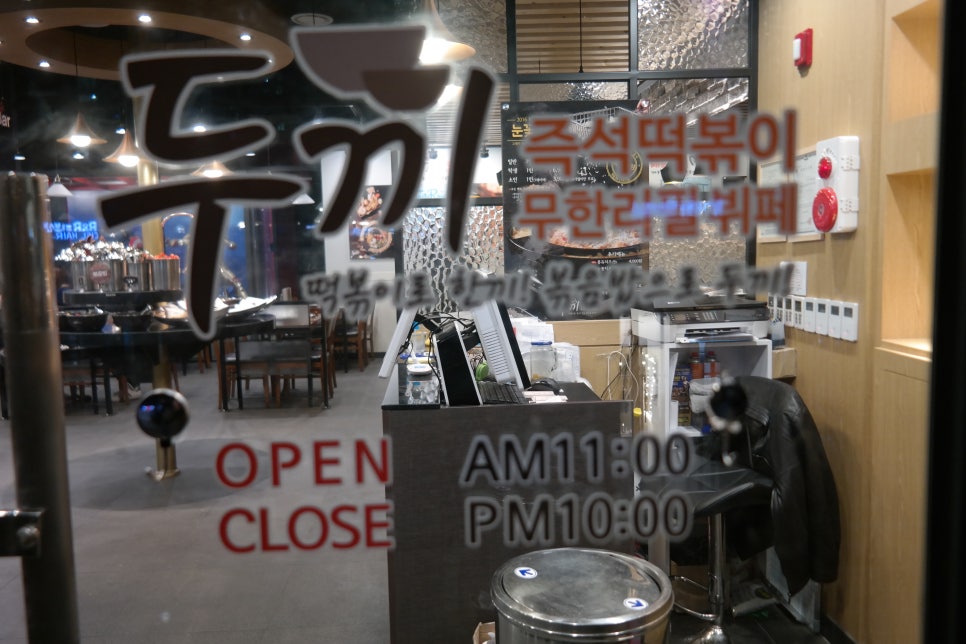 두끼위례 이미지