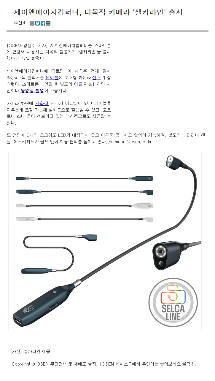제이앤에이치 이미지