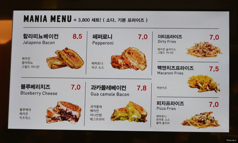 가정식토스트 이미지