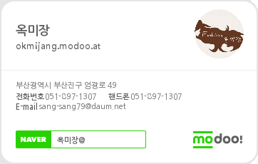 가야헤어샵 이미지