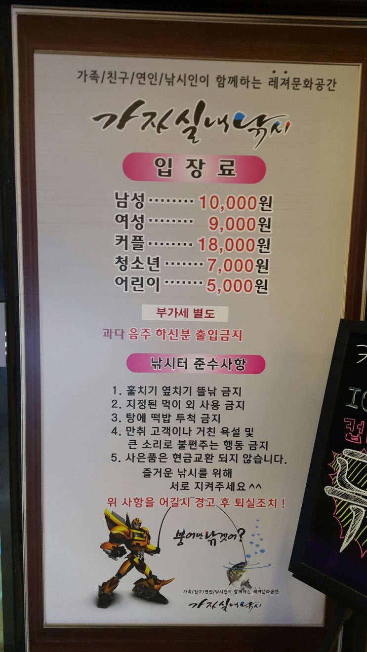 카페가자 이미지