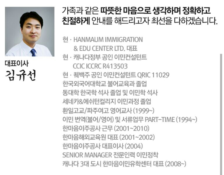 법무사법인유일 이미지