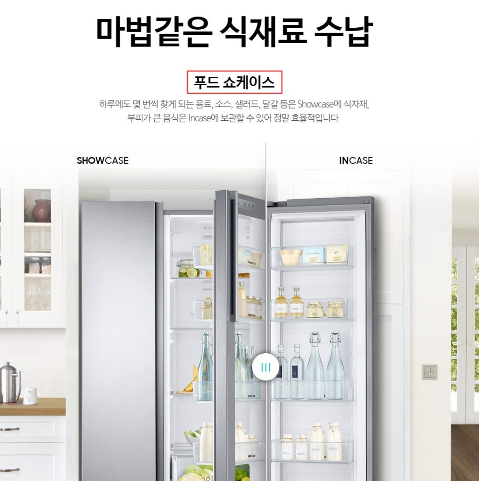 에이치엔푸드 이미지