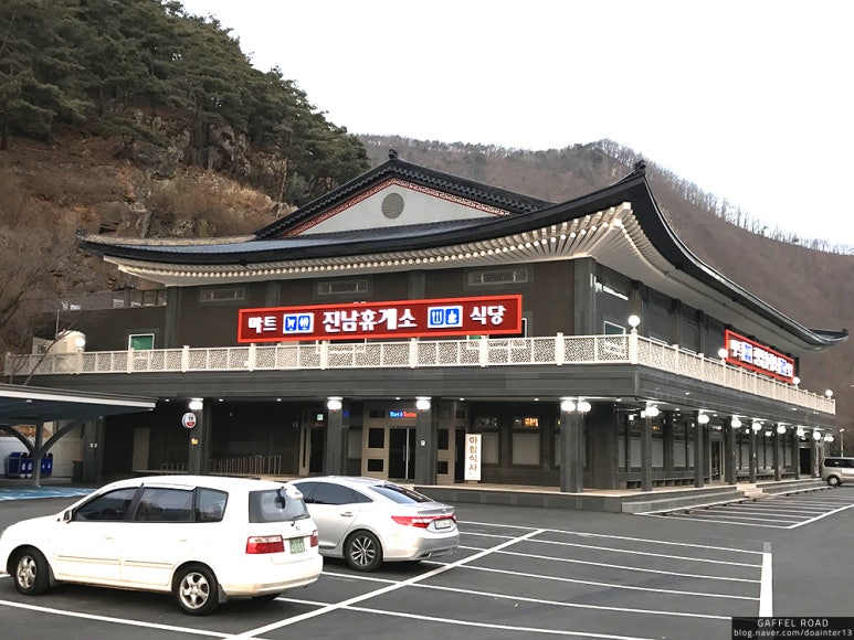 진남주유소 이미지