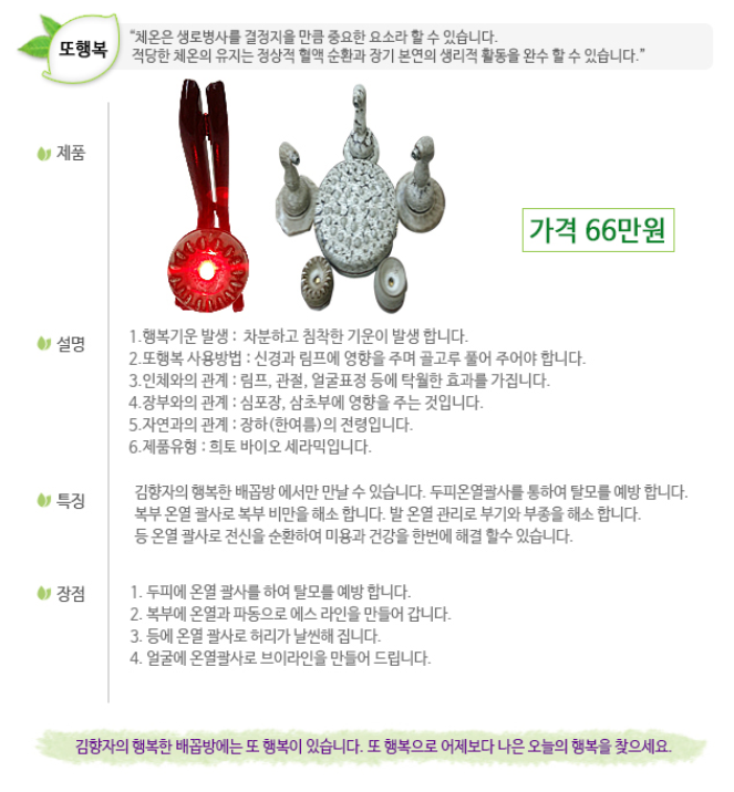행복한배꼽방 이미지
