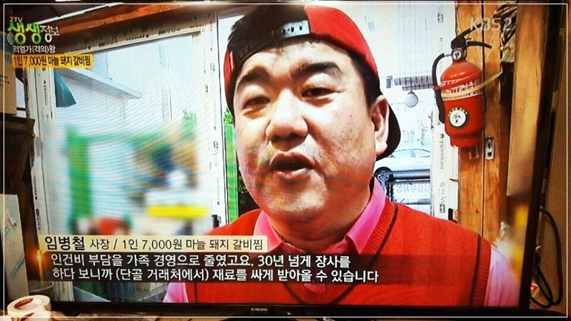 서문낙지 이미지