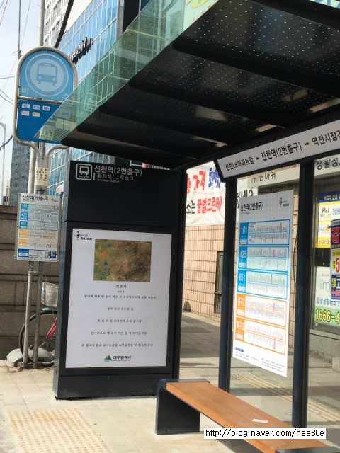감각in헤어 이미지