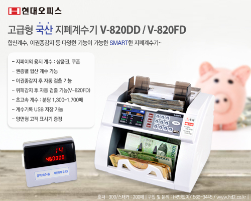 유한책임회사현대오피스 이미지