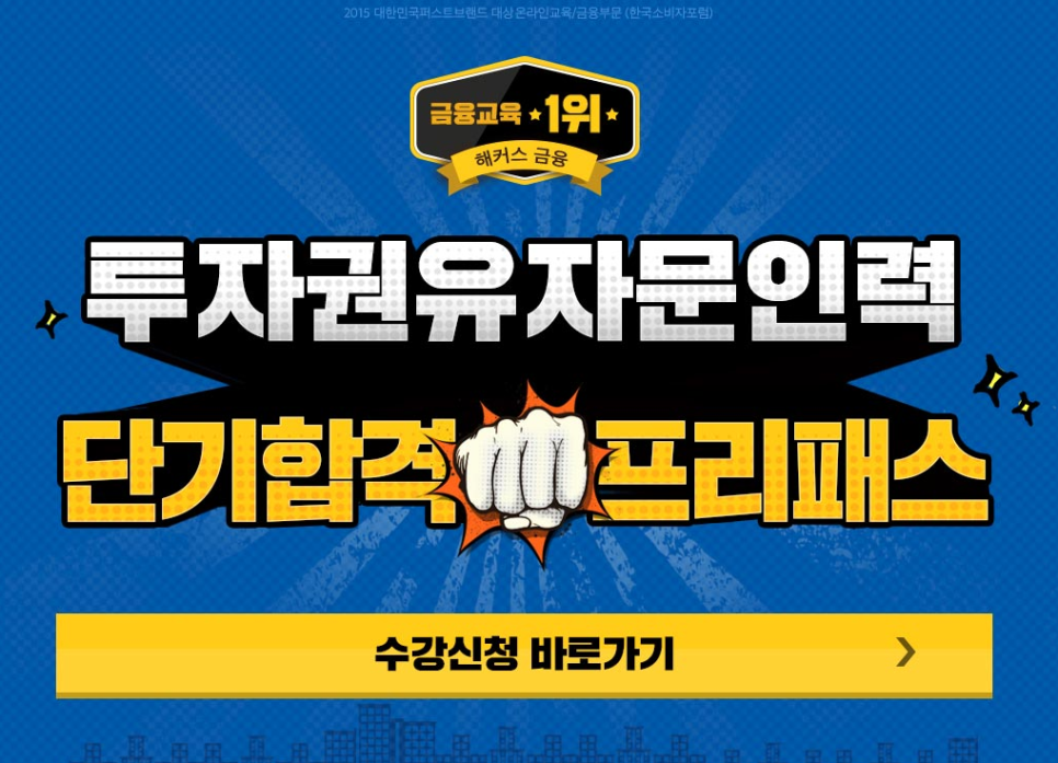 바로인력 이미지