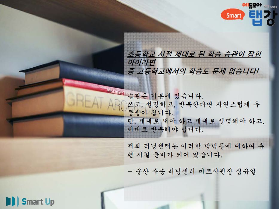신흥주공2단지 앞 이미지