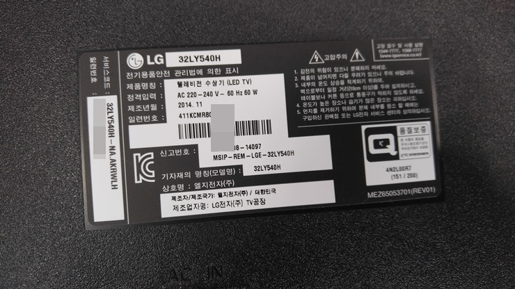 제일전자 이미지