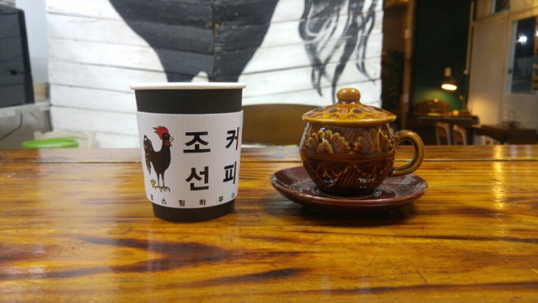 카페조선드립 이미지