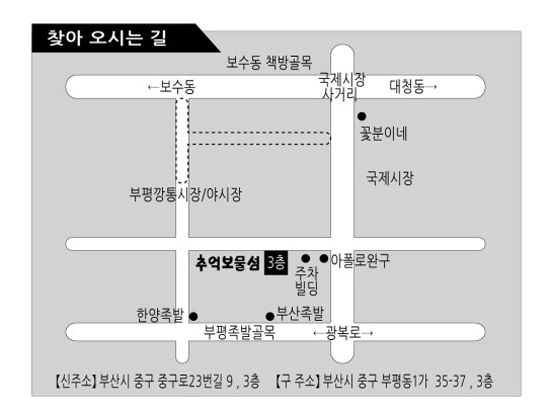 보물섬그리다 이미지