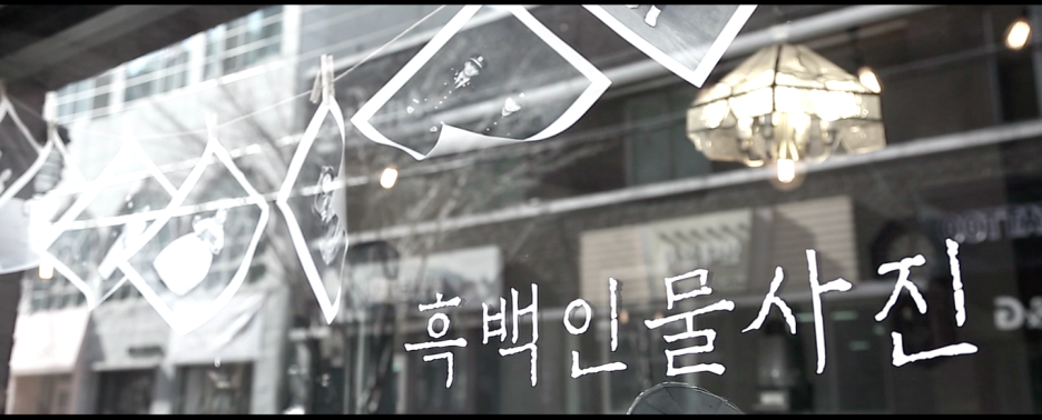 석주사진관 이미지