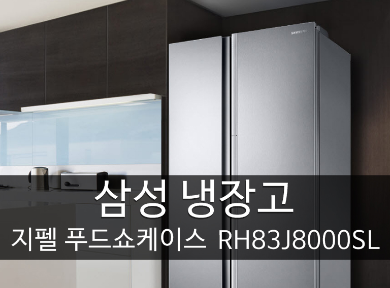 에이치엔푸드 이미지