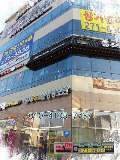 다모아DC마트 이미지