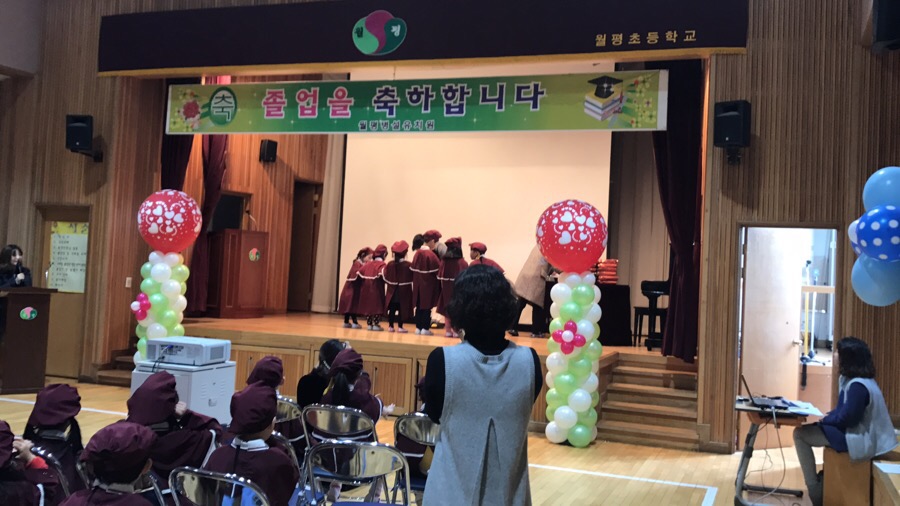 월평유치원 이미지
