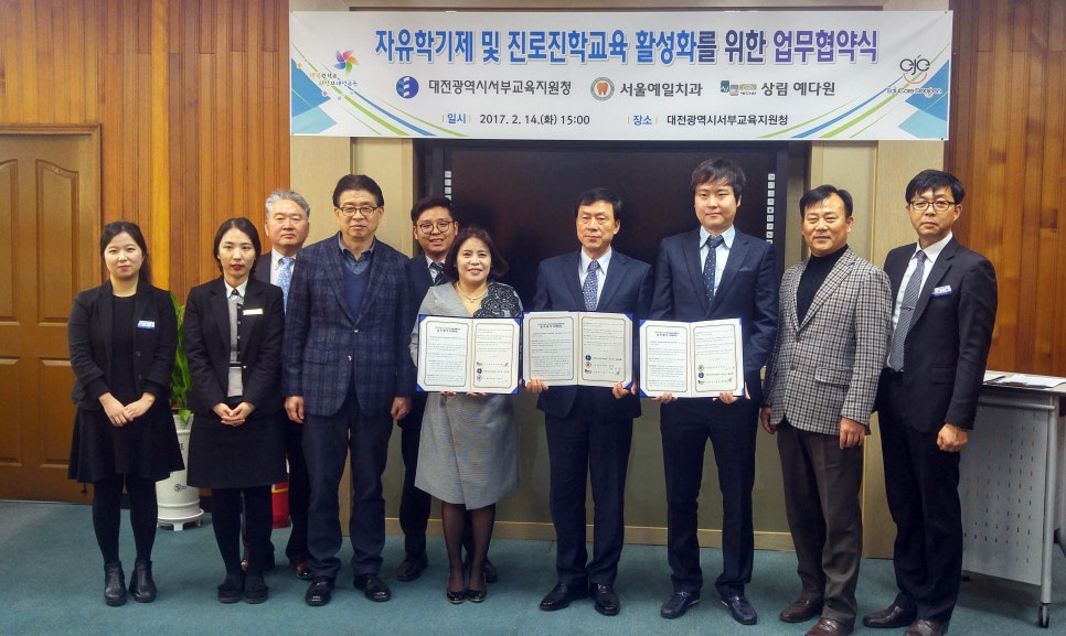 상림예다원 이미지
