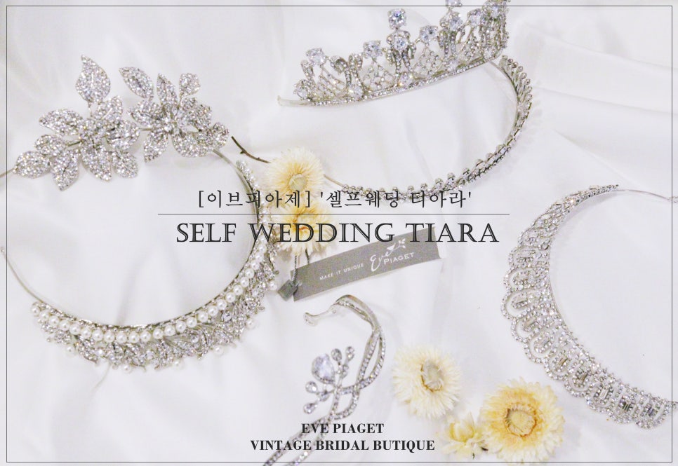 티아라 헤어부띠끄 이미지
