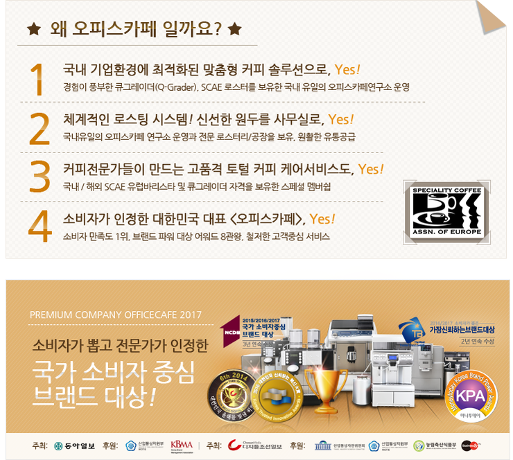 씨앤씨커피 이미지