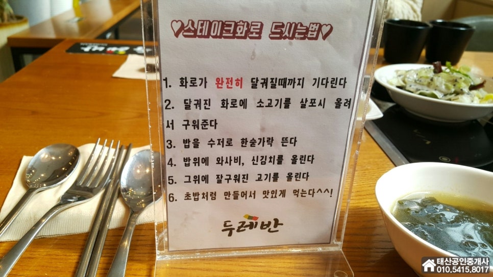 두레반 이미지