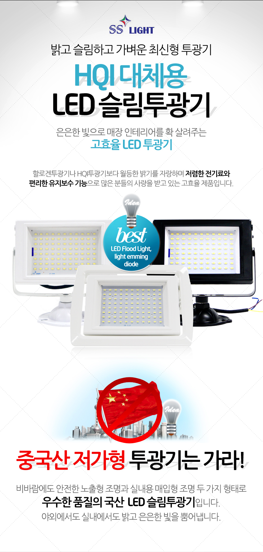 에스에스이엔지 이미지