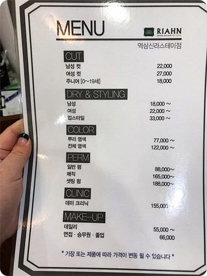 고도헤어 이미지