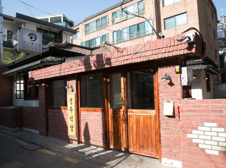 경주식당 이미지