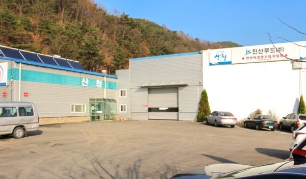 진산환경개발 이미지
