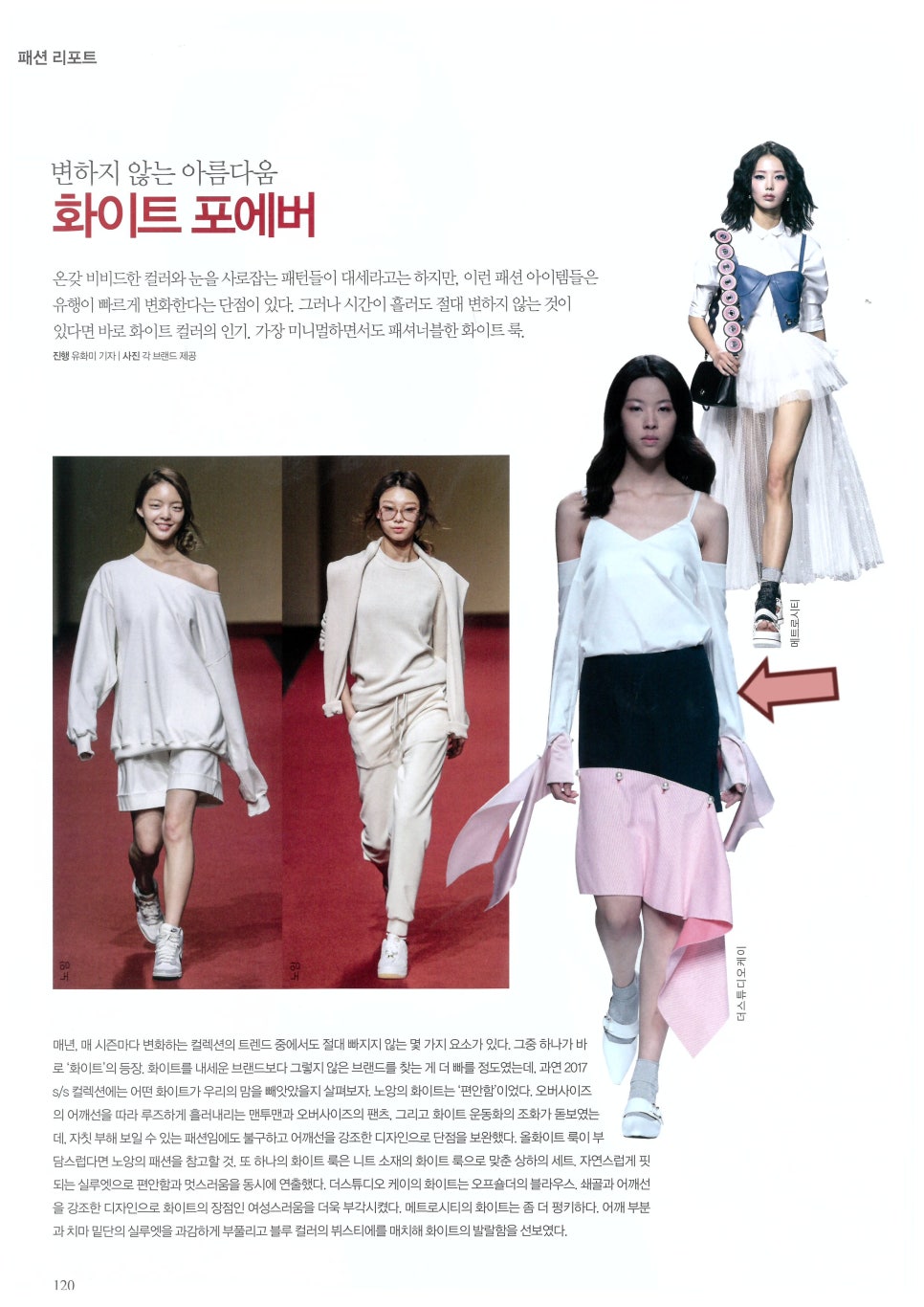 오프더스튜디오 이미지