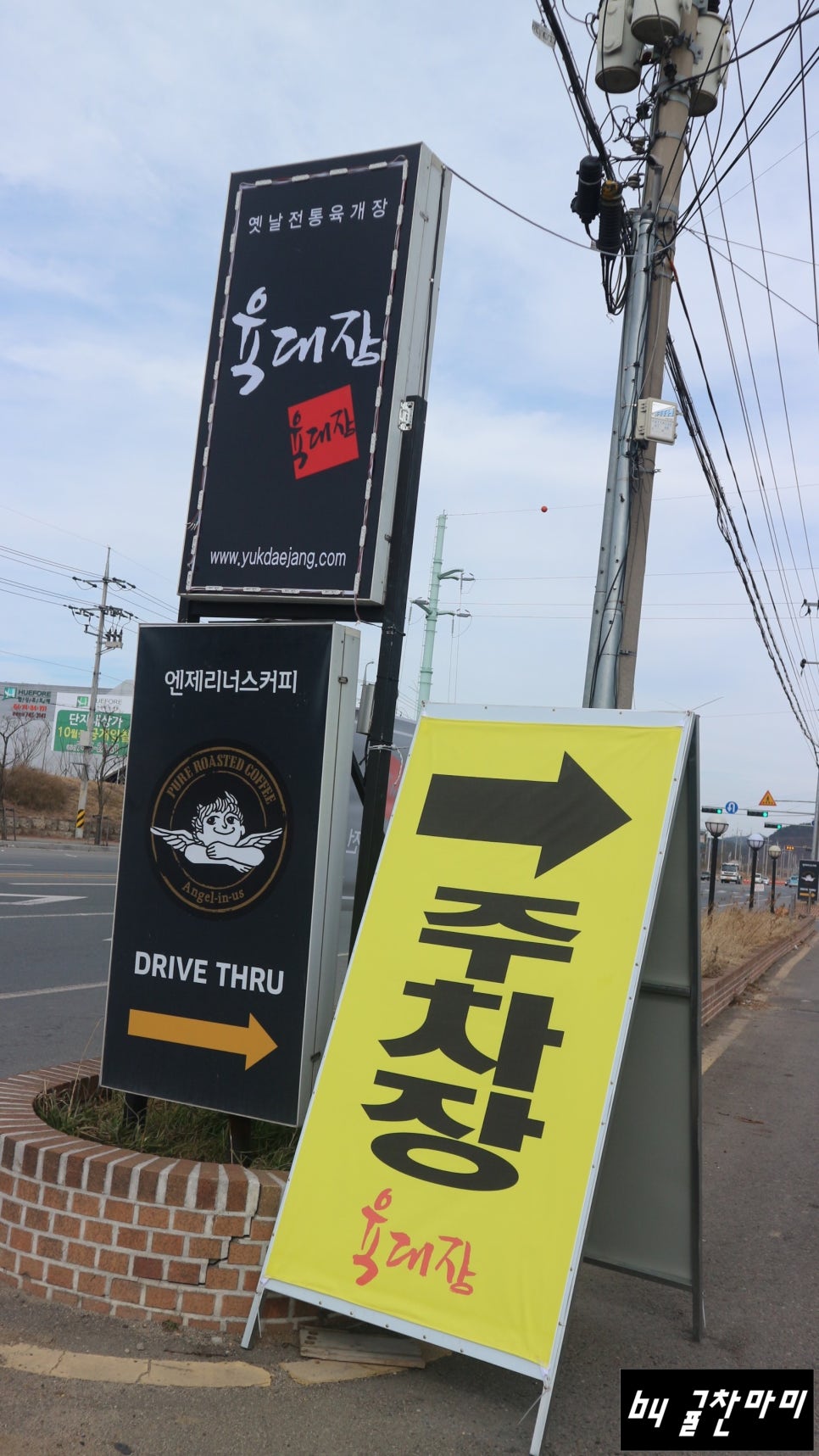 용강주유소 이미지