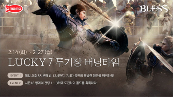 스킨 블레스 이미지