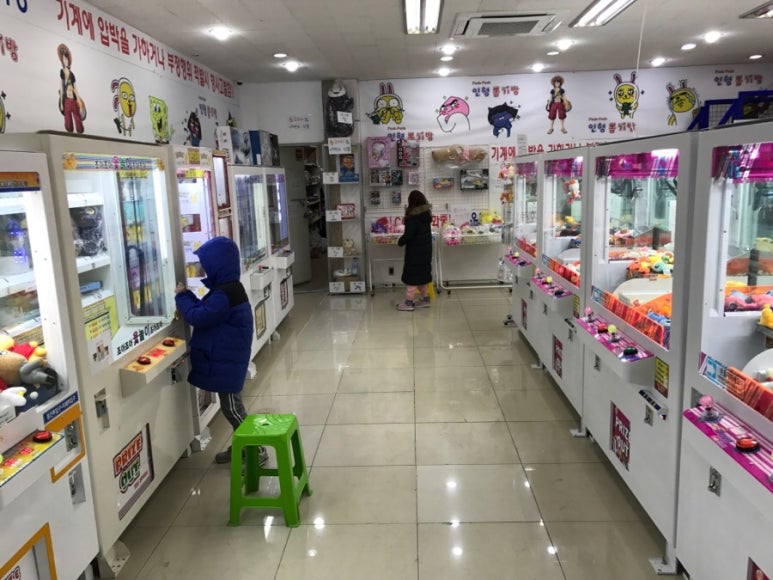 동네뽑기방 이미지