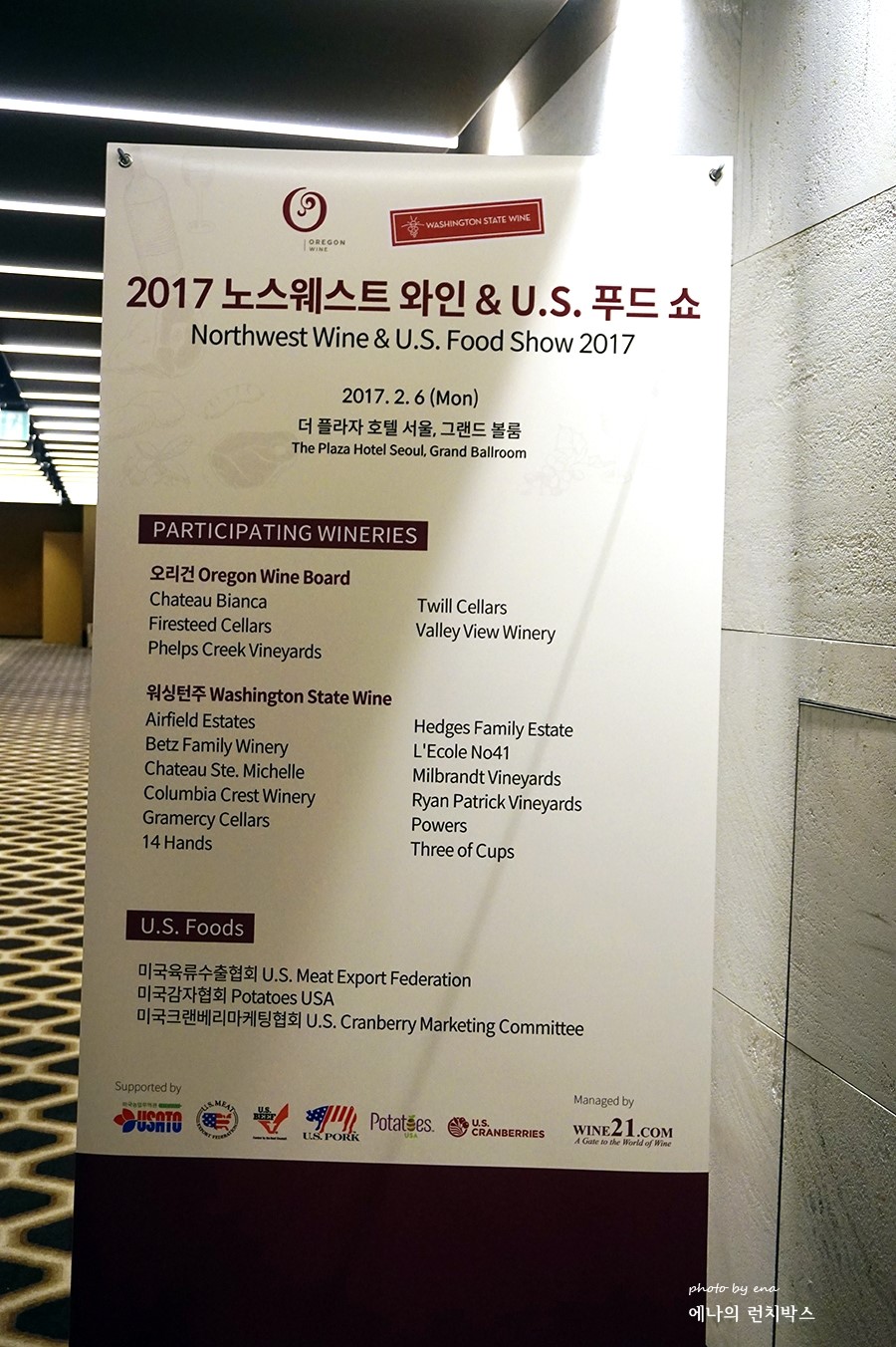 U.S푸드 이미지