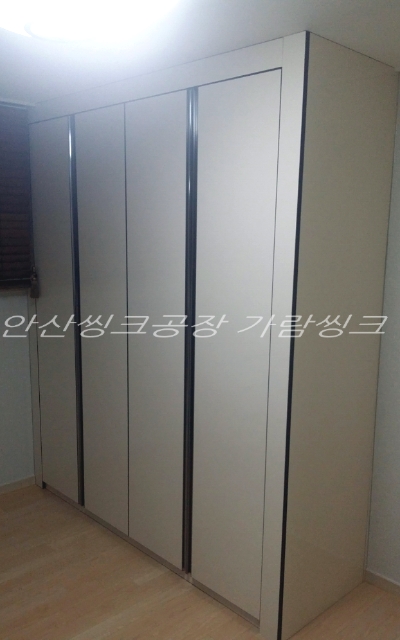 가람씽크 이미지