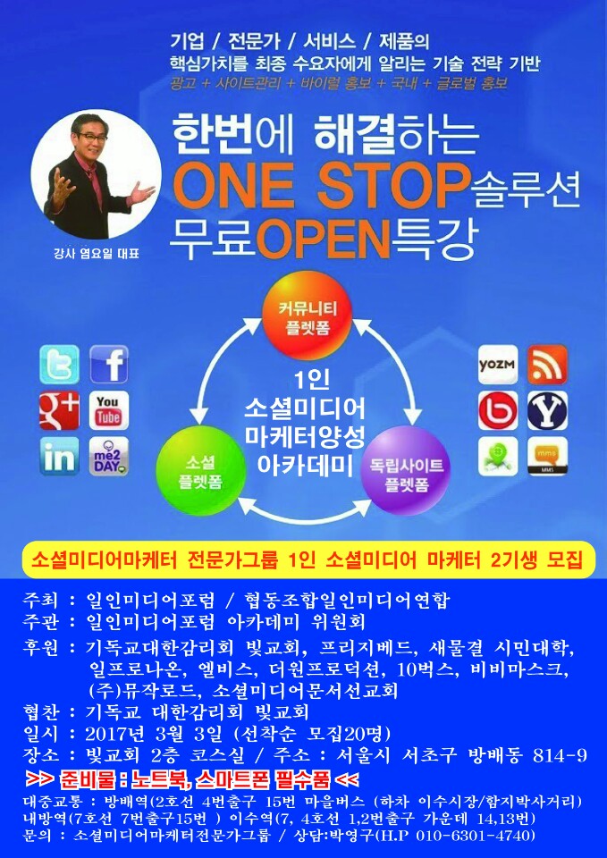 페이지원미디어 이미지