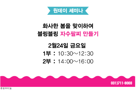 홈플러스(주) 분당오리점 이미지