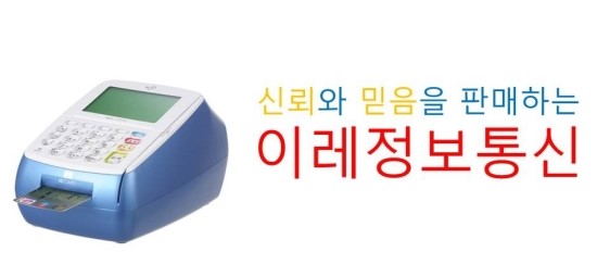 조은정보통신 이미지