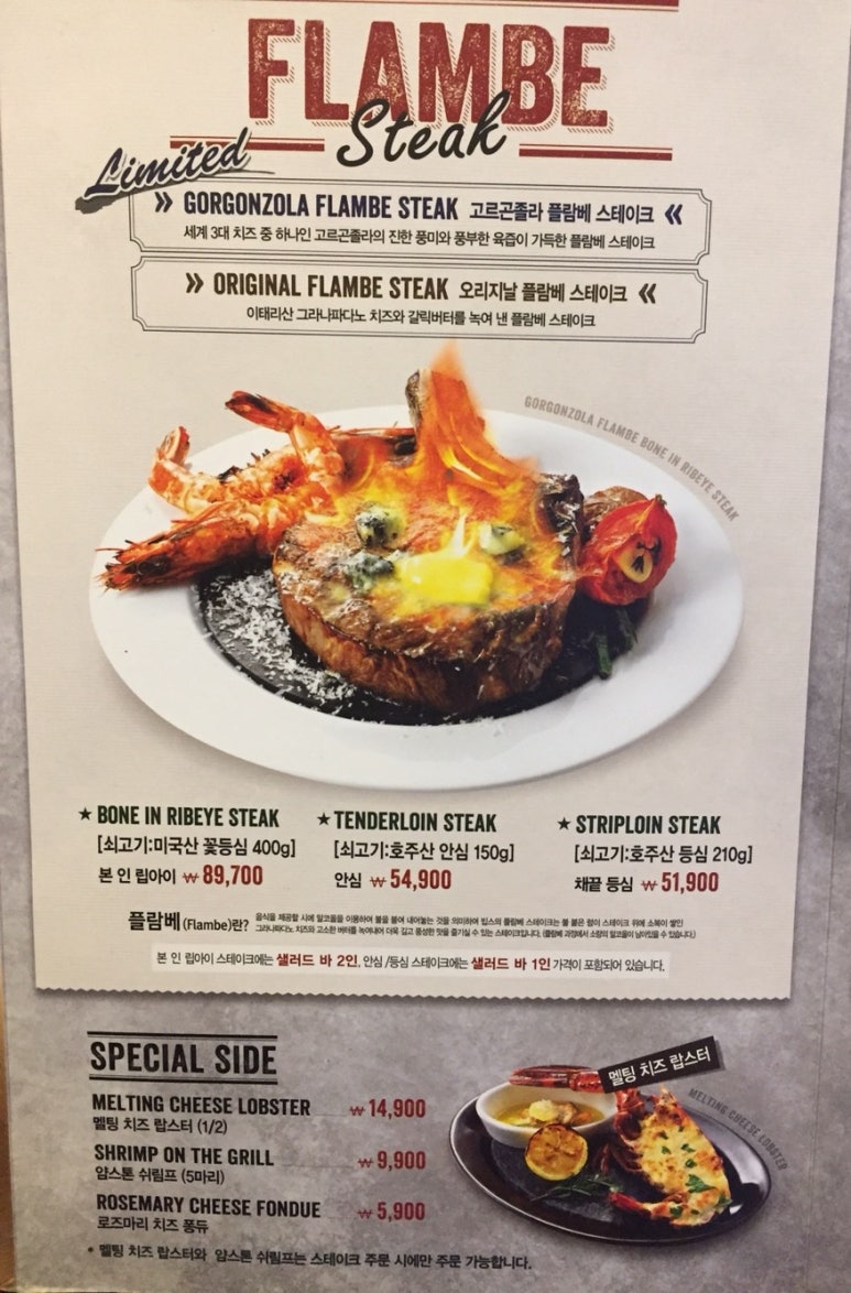 VIPS센텀시티씨제이푸드빌 이미지