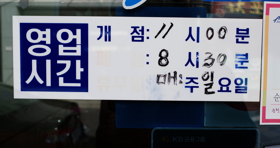 신정보통신 이미지