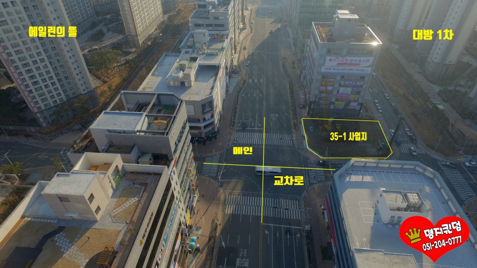 동진코너 이미지