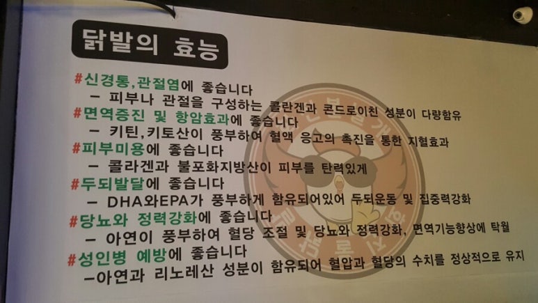 화진불날개닭발 이미지