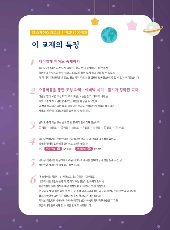 슈타인뮤직 이미지