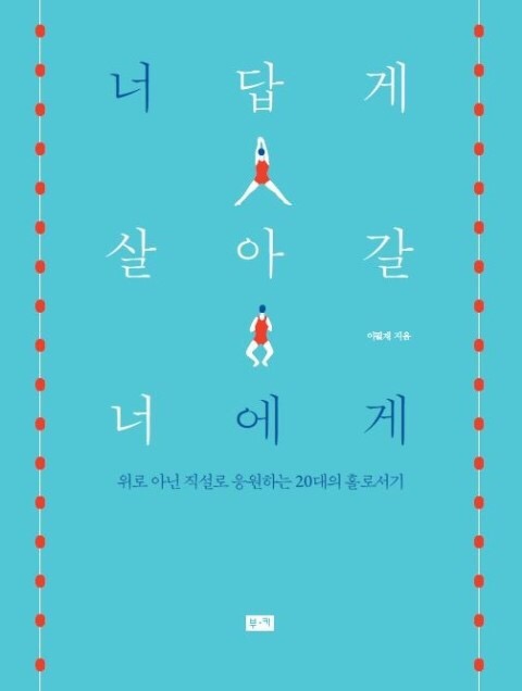 좋은소식 이미지